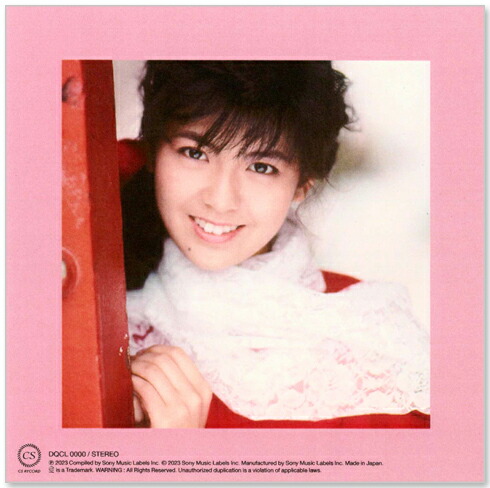 楽天市場】新品 南野陽子 スーパー・ヒット・コレクション 全17曲 (CD