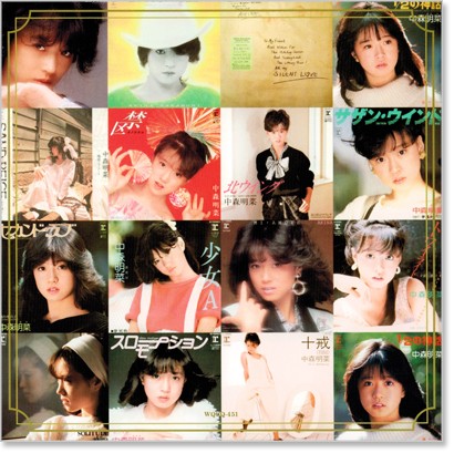 楽天市場】新品 中森明菜ベスト コレクション 1982-1985 デジタルリ