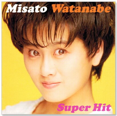 楽天市場】新品 渡辺美里 スーパー・ヒット (CD) My Revolution