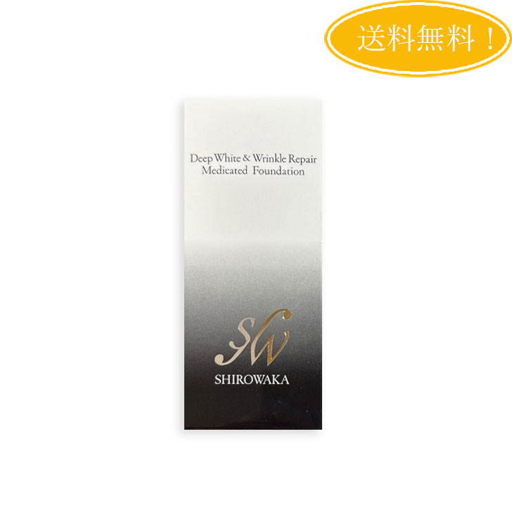 楽天市場】シロワカ SHIROWAKA ディープホワイト＆リンクルリペア