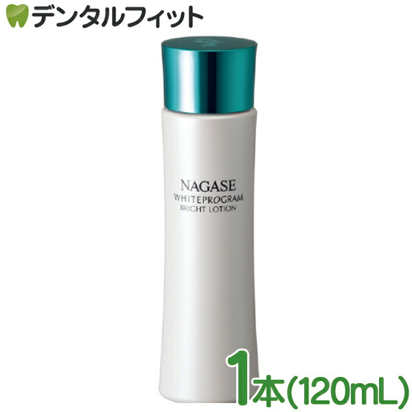 楽天市場】【☆ポイント5倍 2/25 0:00-23:59】ナガセ ホワイト