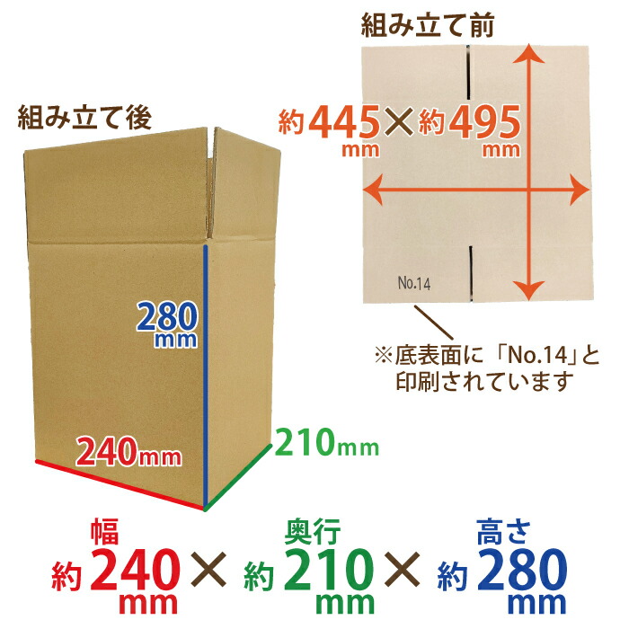 楽天市場】ダンボール(段ボール箱) 80サイズ20枚セット 幅240×奥行210