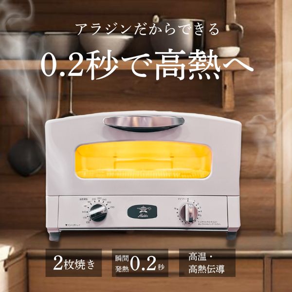 楽天市場】アラジン cat－gs13の通販