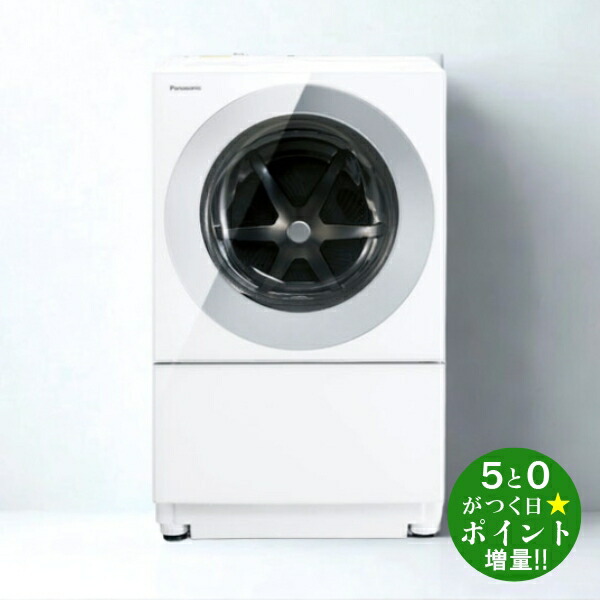 楽天市場】パナソニック cuble 7kgの通販