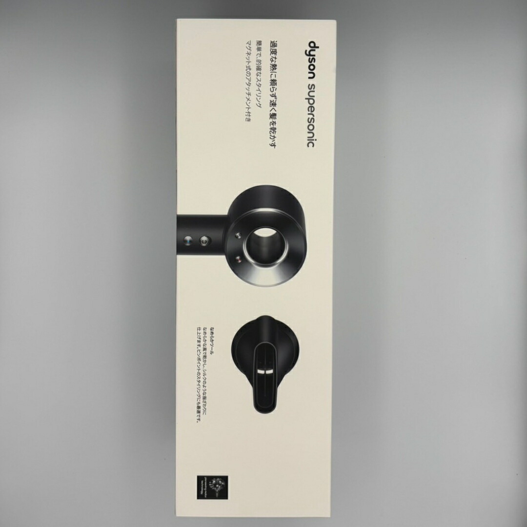 楽天市場】◇最大3000円CP＋P3倍！！2/25◇ダイソン ドライヤー ヘア