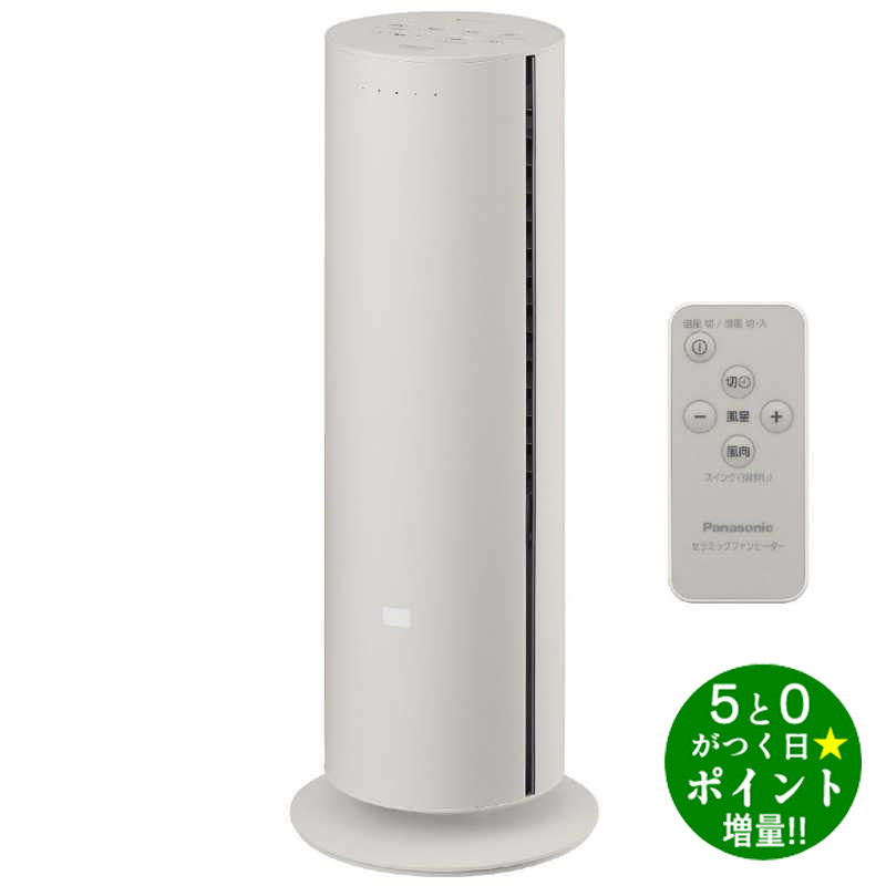 panasonic セラミックファンヒーター」の人気商品一覧 | 安い商品を