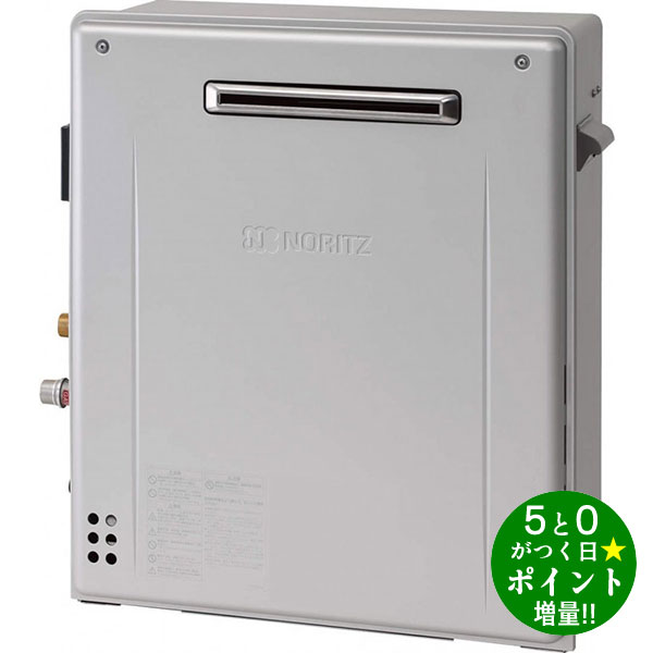 楽天市場】ノーリツ 給湯器gt-c 2462の通販