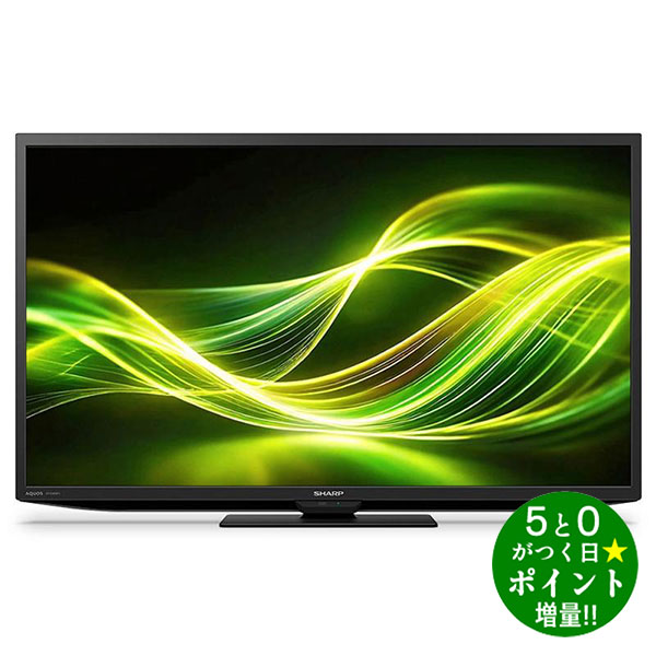 シャープ 32V型 液晶テレビ AQUOS」の人気商品一覧 | 安い商品を通販