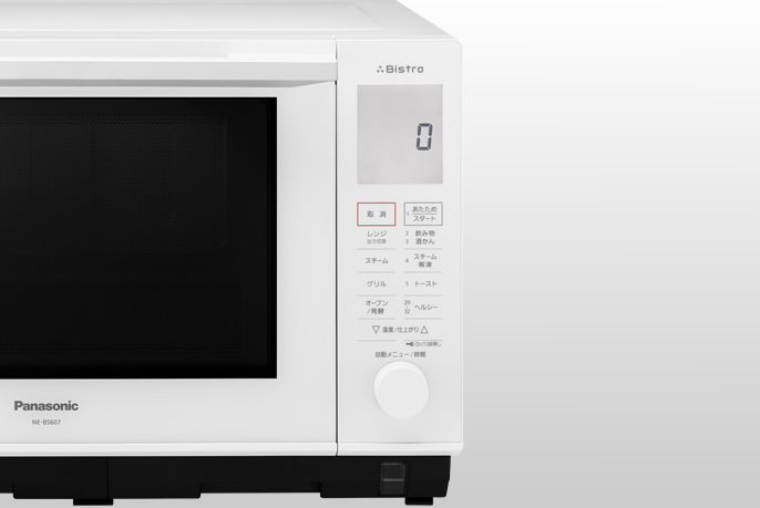 楽天市場】パナソニック ビストロ スチームオーブンレンジ 26L