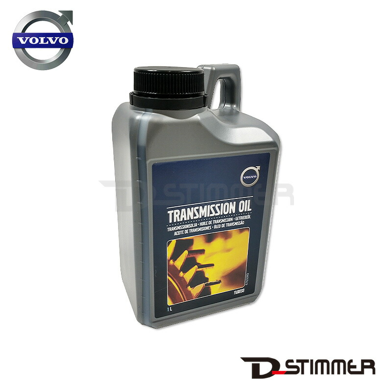 楽天市場】VOLVO ボルボ 純正品 オートマチックトランスミッション
