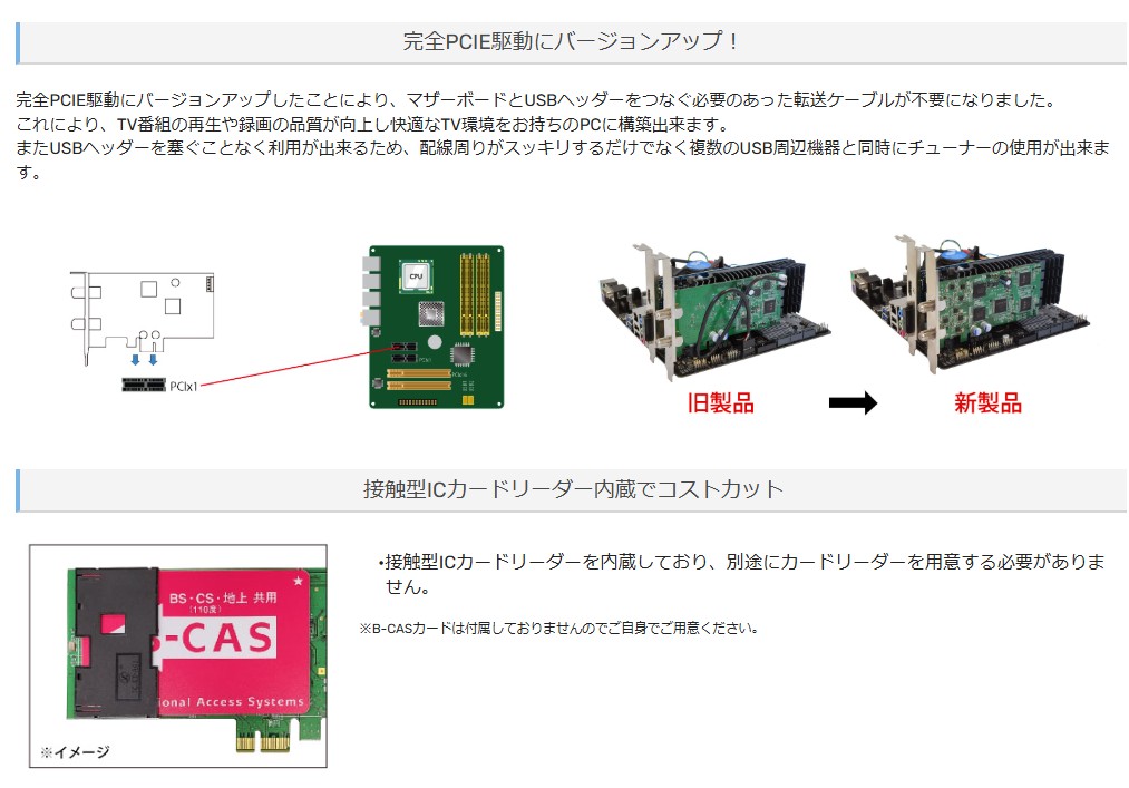 楽天市場】プレクス テレビチューナー 4チャンネル同時録画・視聴 地上