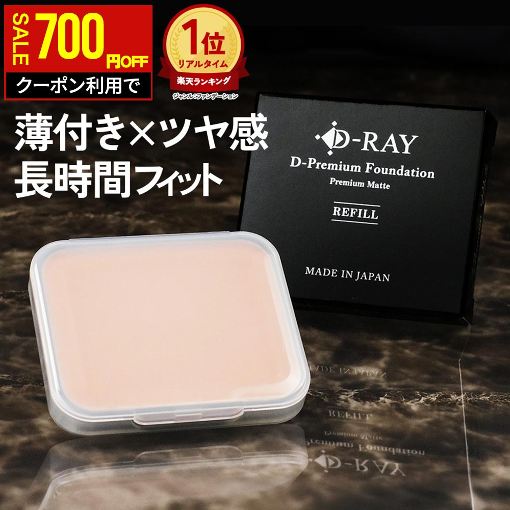 楽天市場】【700円OFF☆2/26(木)9:59まで】【詰替え用レフィル