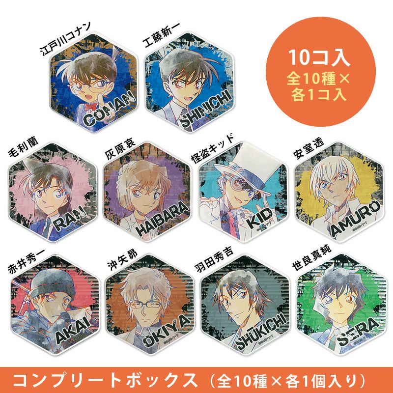 楽天市場】名探偵コナン ハニカムアクリルマグネット BIG SET