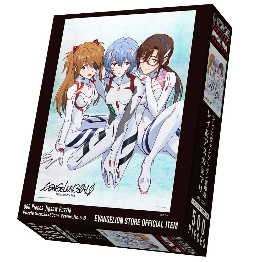 楽天市場】エヴァンゲリオン ジグソーパズル シン・エヴァンゲリオン
