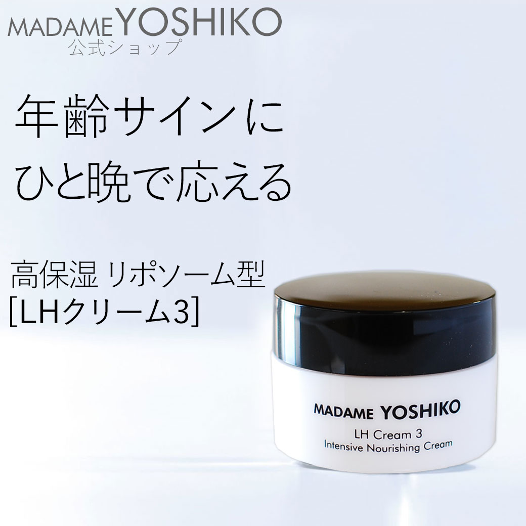 ノエビアスペチアーレクリーム 薬用クリーム ラミサン10枚 2セット