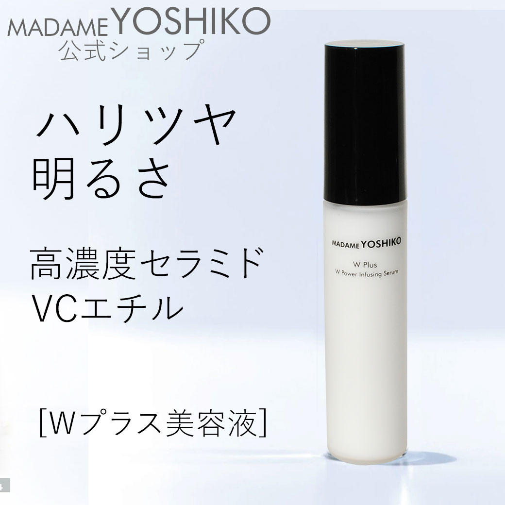 楽天市場】ハクアリード ホワイトニング＆モイスチャライジング