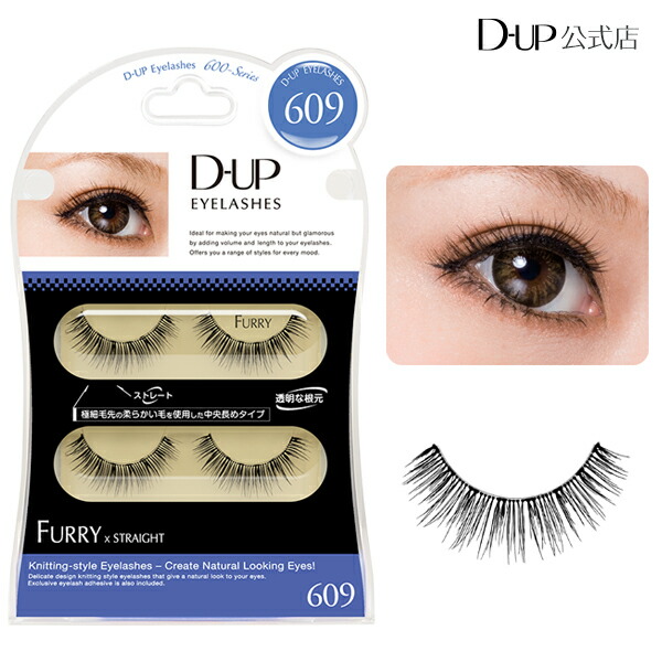 D.U.P つけまつげ 901 モデルtype あいく D.U.P つけまつげ 901 モデル