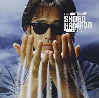楽天市場】浜田省吾 The History of Shogo Hamada “SINCE1975”（CD