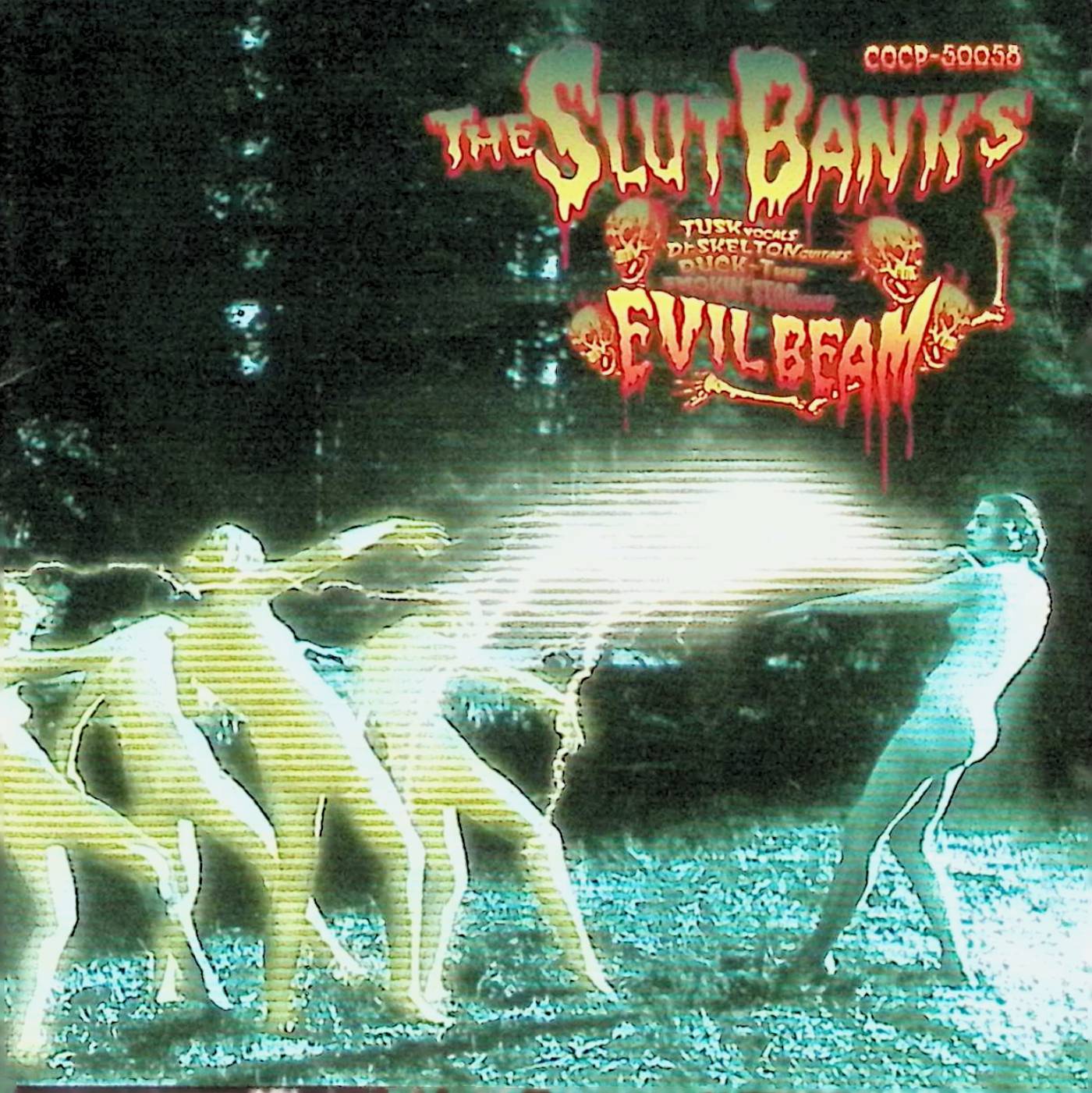 楽天市場】【中古】 (CD) 死霊光線 ～Evil Beam～ / THE SLUT BANKS