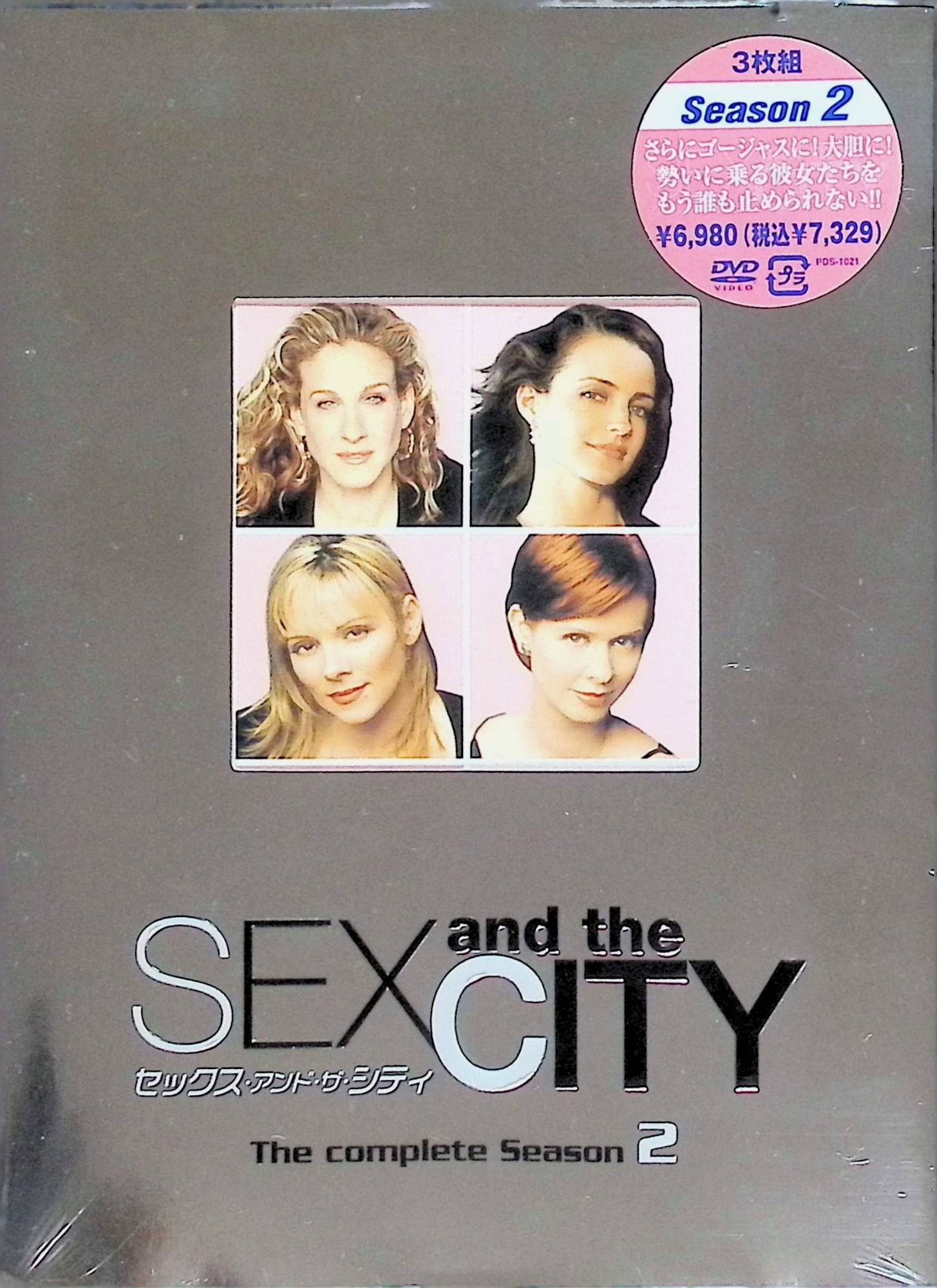 楽天市場】【未開封】 セックス・アンド・ザ・シティ シーズン 2〈3枚