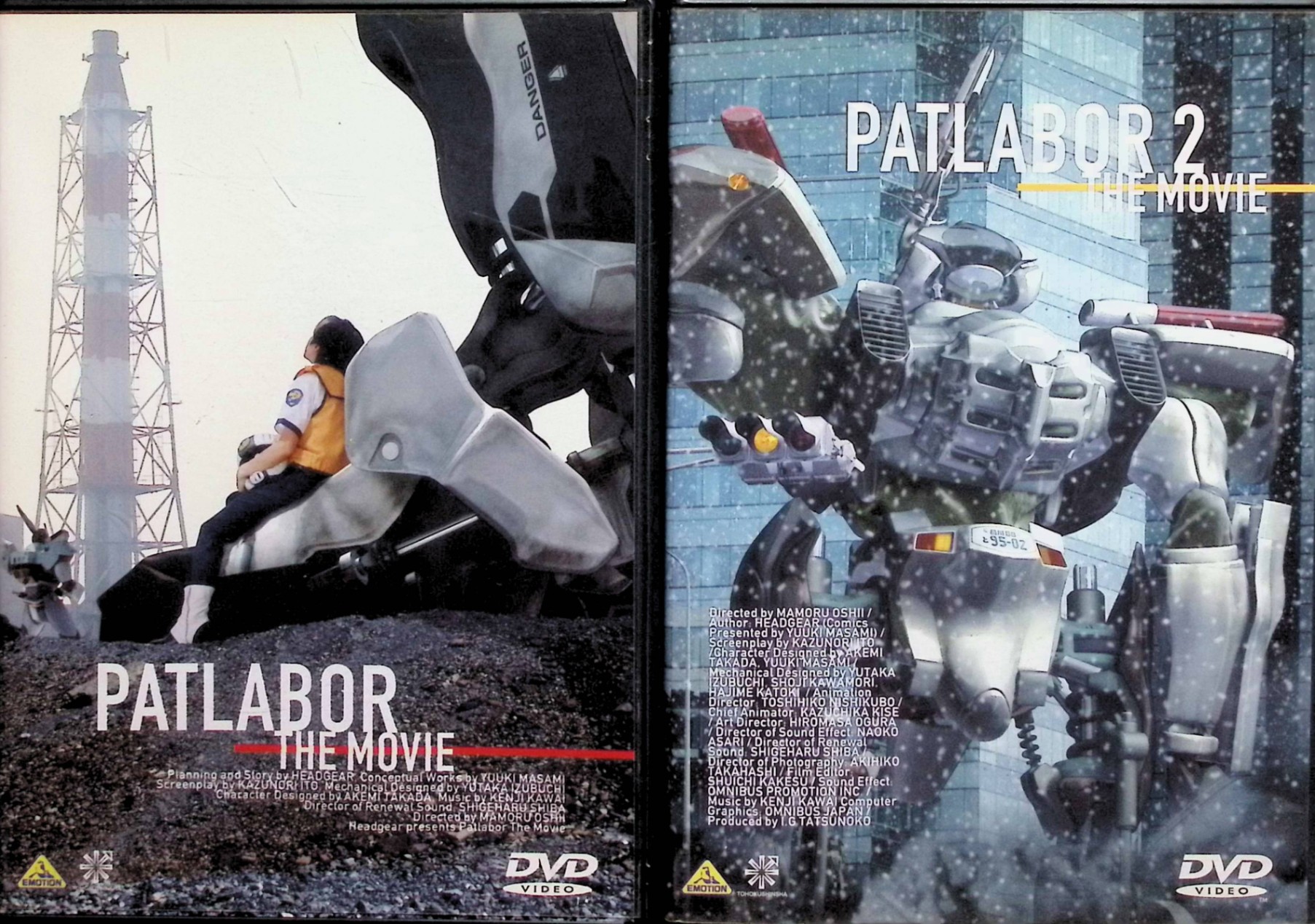 楽天市場】機動警察パトレイバー the Movie 1+2 SET Blu-rayの通販