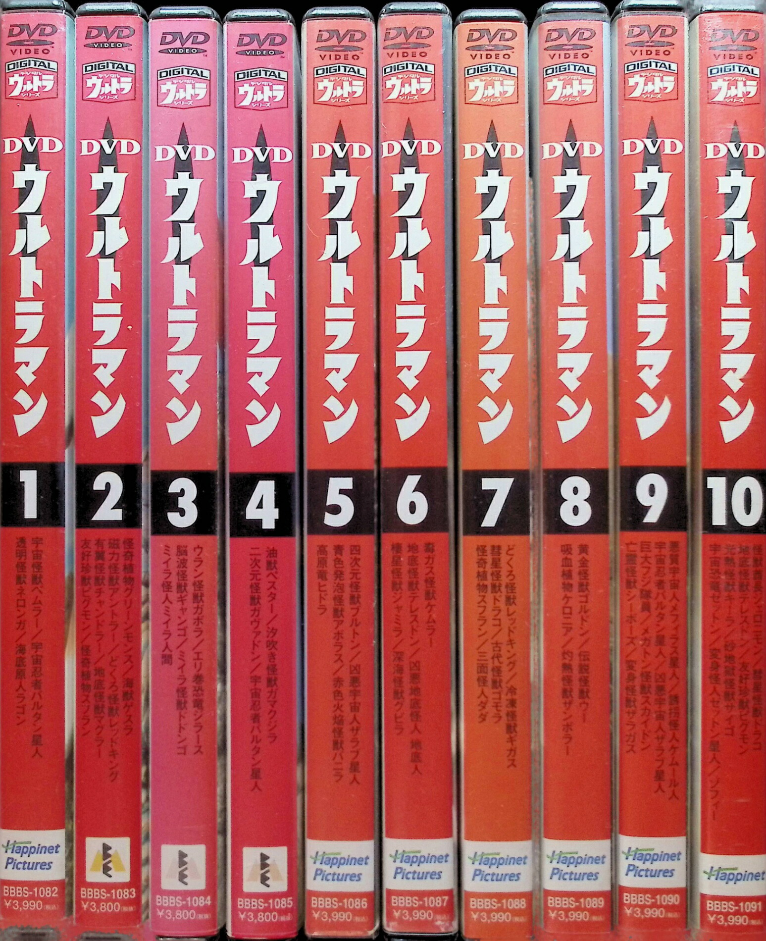 楽天市場】ウルトラマン dvd セットの通販