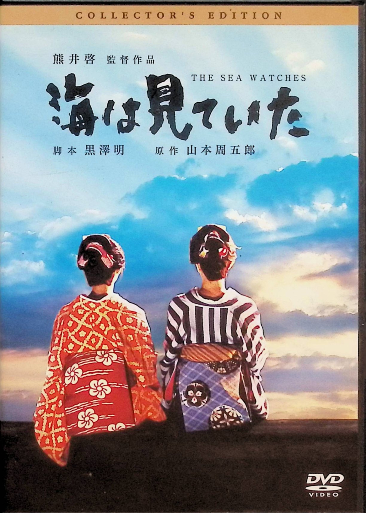 楽天市場】清水美沙（CD・DVD）の通販