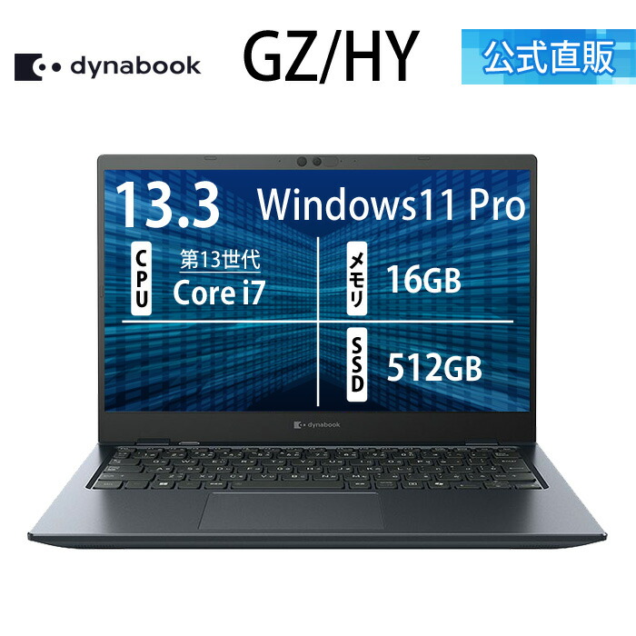 楽天市場】【期間限定ポイント5倍:〜3/1まで】【メーカー公式・直販