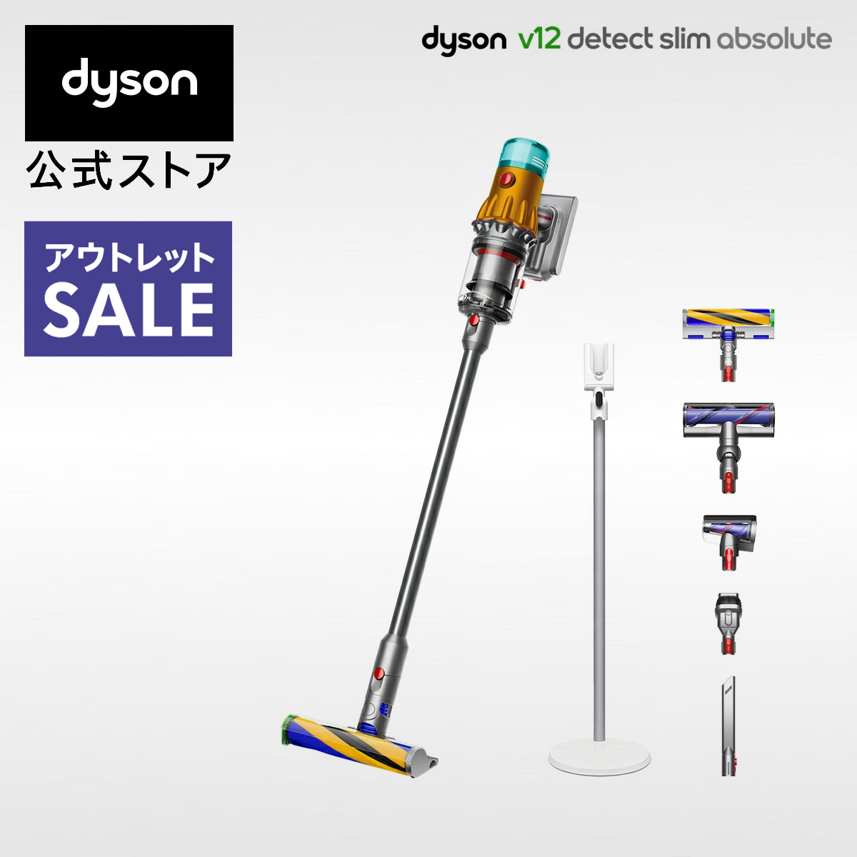 楽天市場】dyson v15 detect total clean sv22 ablの通販