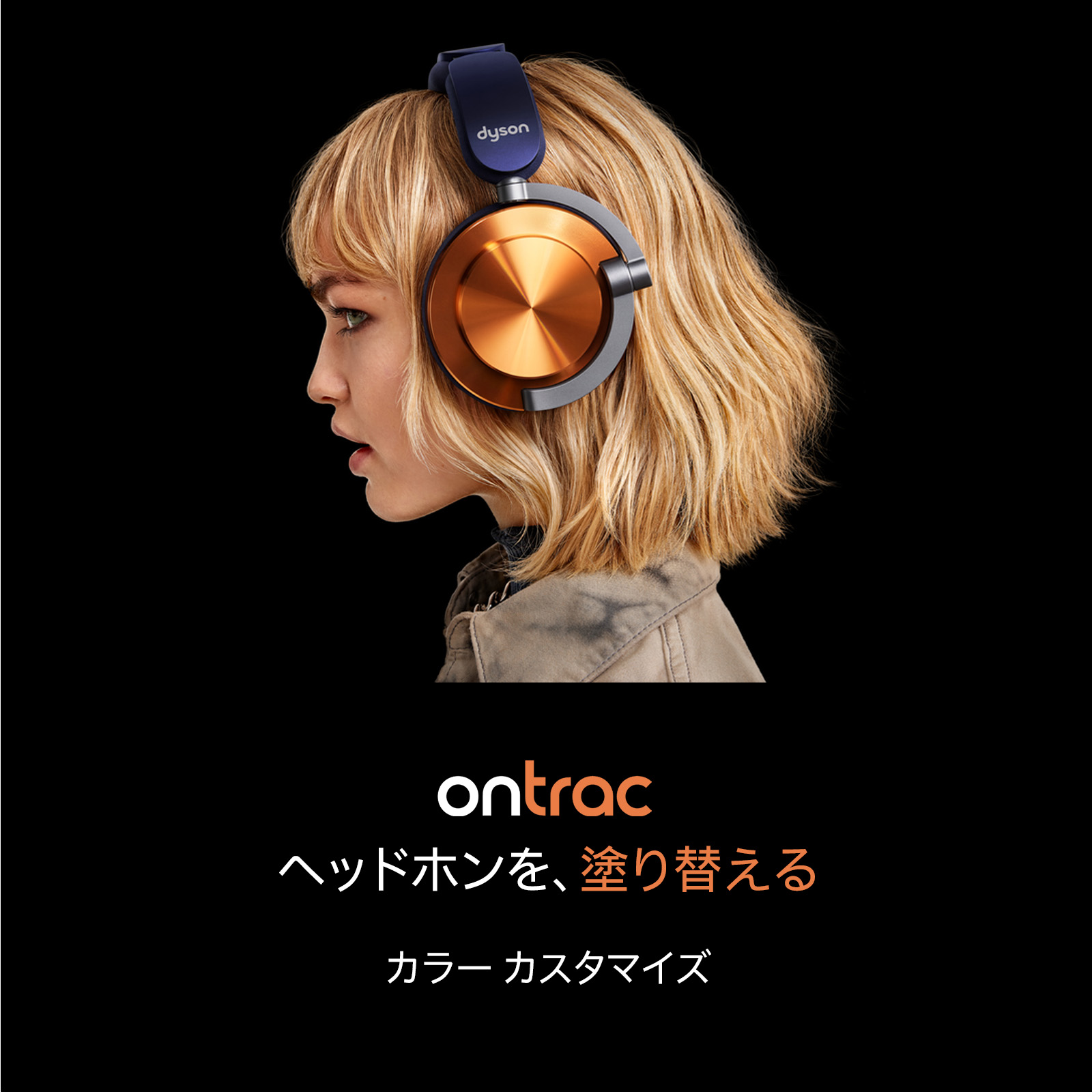 楽天市場】【期間限定P11倍】 ダイソン Dyson OnTrac ヘッドホン WP02
