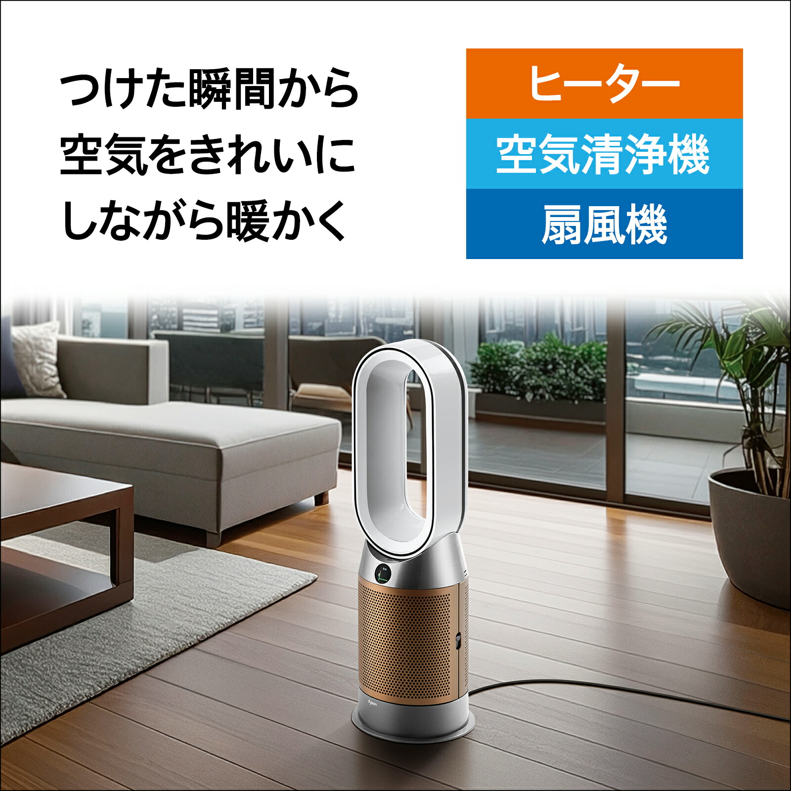 楽天市場】【期間限定P11倍】 ダイソン Dyson Purifier Hot+Cool HP2