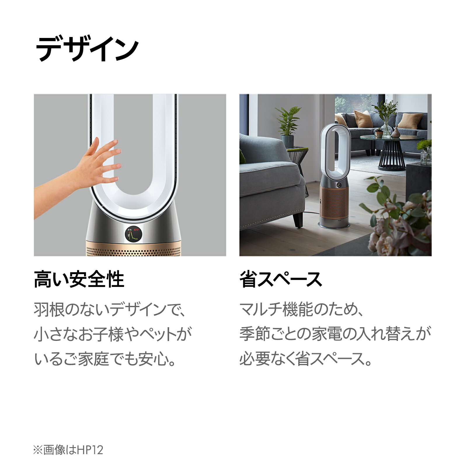 楽天市場】ダイソン Dyson Purifier Humidify+Cool PH2 De-NOx 加湿