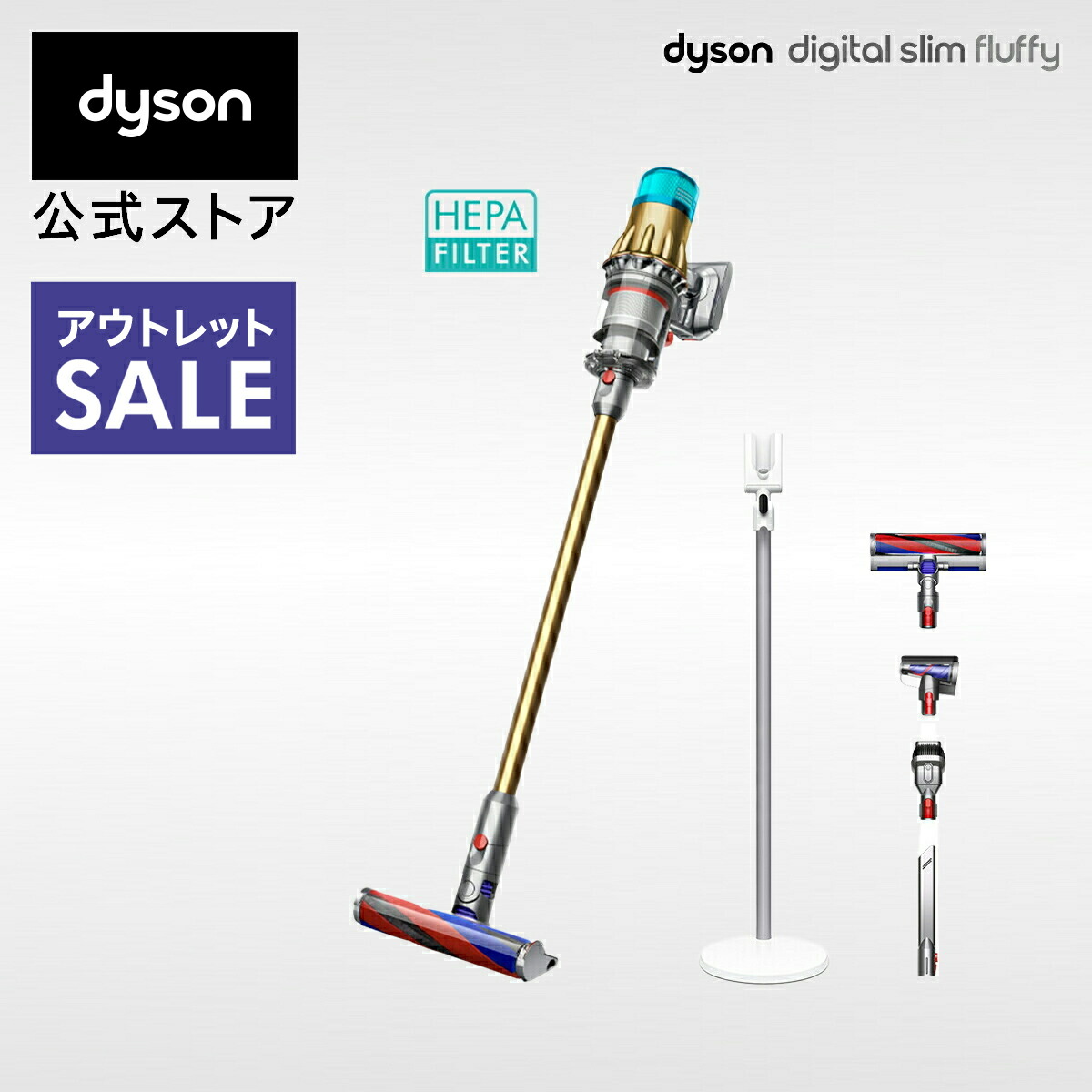 楽天市場】【アウトレット】 ダイソン Dyson Digital Slim Fluffy 掃除