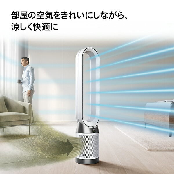 楽天市場】【期間限定P11倍】 ダイソン Dyson Purifier Cool gen1 空気