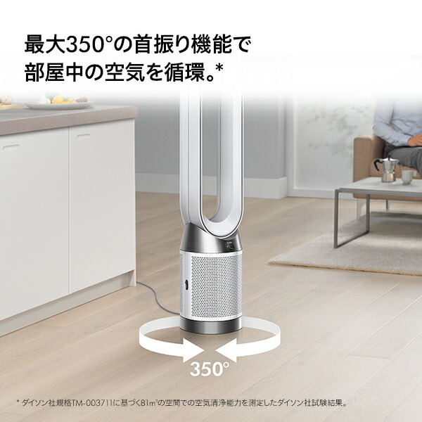 楽天市場】【期間限定P11倍】 ダイソン Dyson Purifier Cool gen1 空気