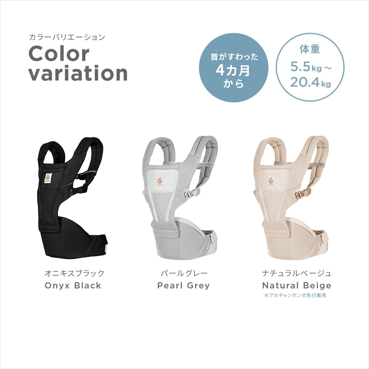 楽天市場】Ergobaby エルゴベビー Alta ヒップシートキャリア | 抱っこ