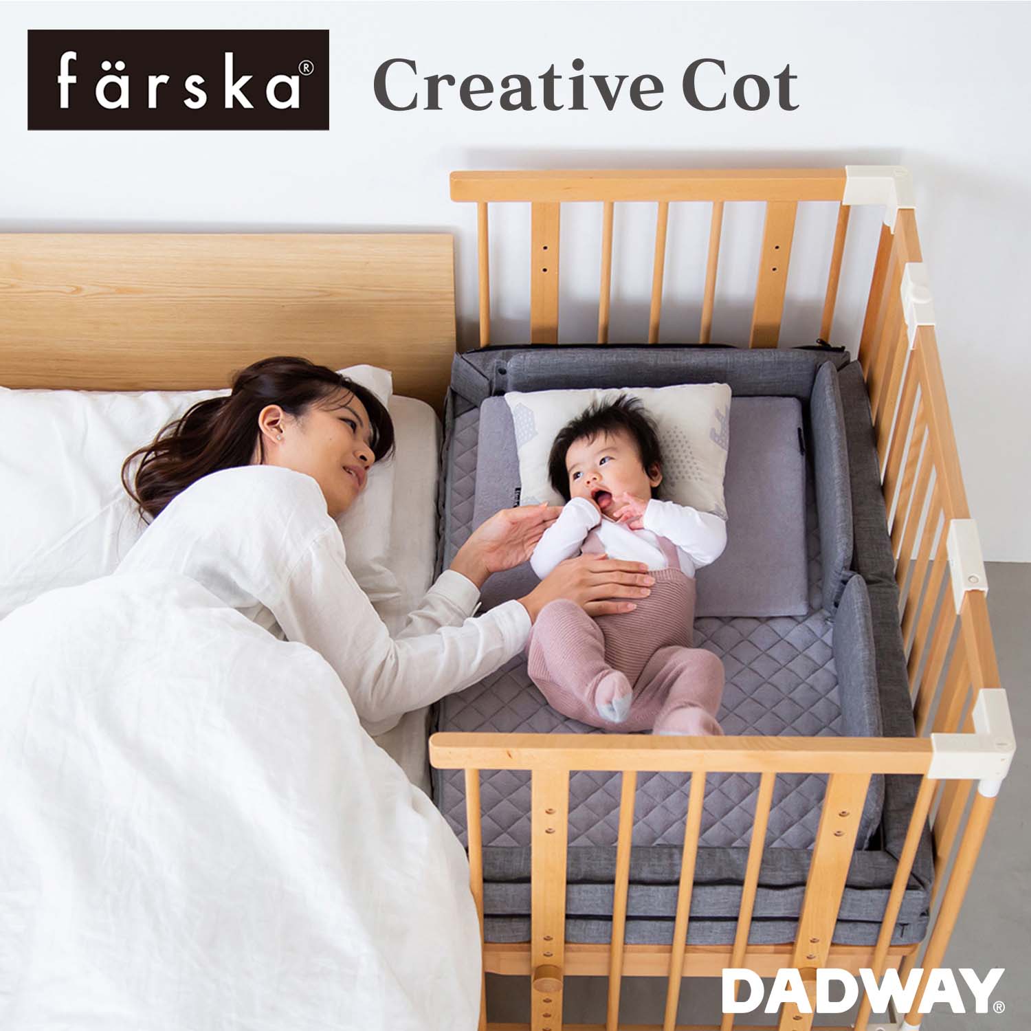 楽天市場】farska ファルスカ クリエイティブコット ナチュラル