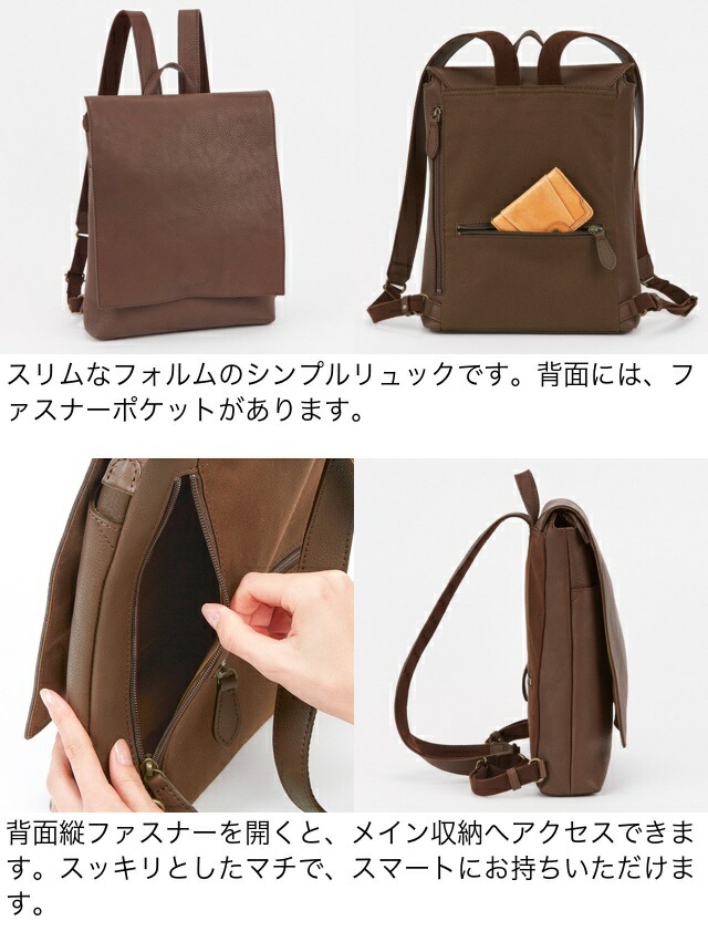 楽天市場】公式 Dakota ダコタ dakota リュック レディース 日本製
