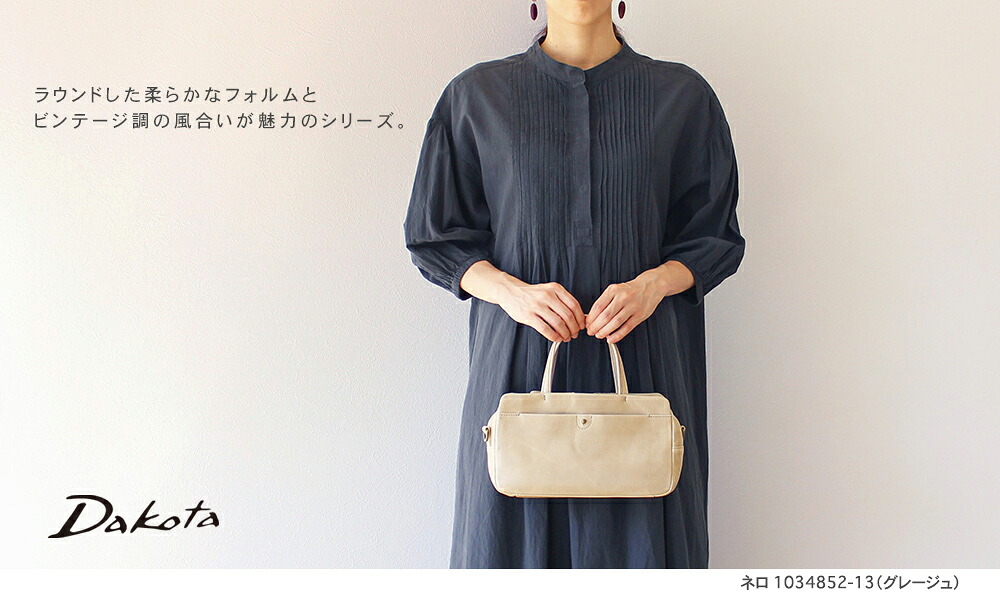 楽天市場】公式 Dakota ダコタ dakota ダコタバッグ 2wayショルダー