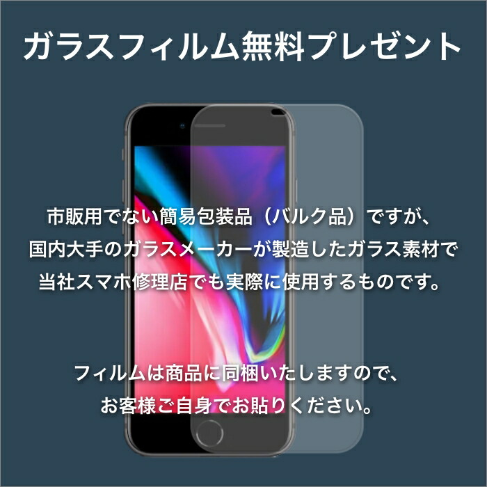 楽天市場】未使用〜中古 iPhone SE 2 第2世代 iPhoneSE2 64GB/128GB