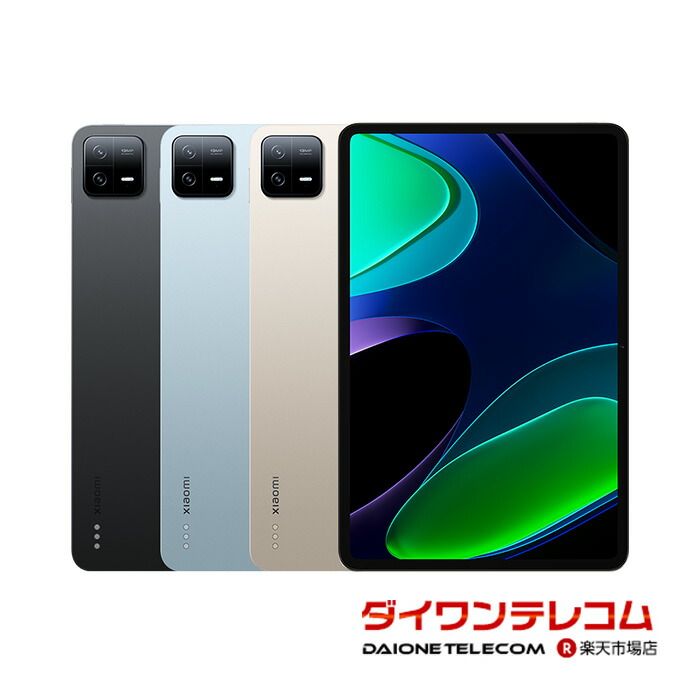 楽天市場】xiaomi pad 6（機能（SIMカード）SIMフリー