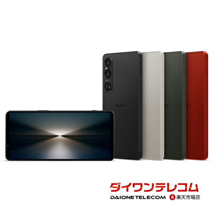 楽天市場】【未使用品〜中古品】Xperia1 VI XQ-EC44 256GB(RAM12GB