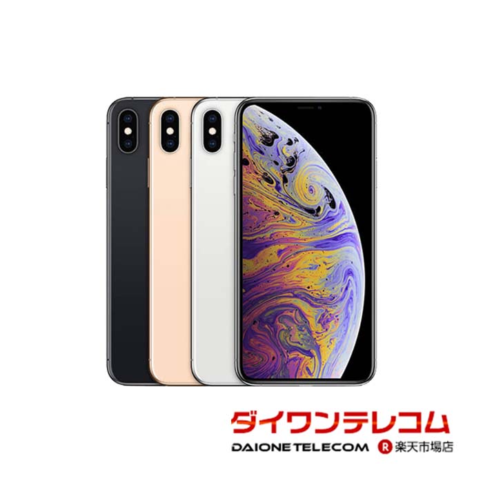 楽天市場】iphonexs 512gbの通販