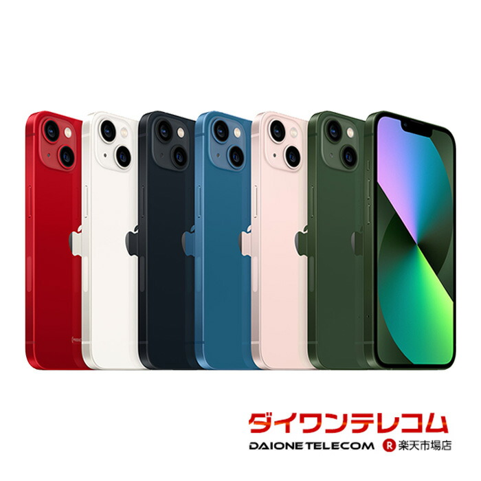 楽天市場】iphone13mini 本体の通販