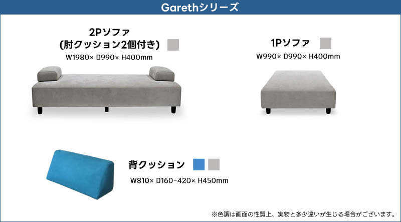 楽天市場】【送料無料】 ギャレス 1Pソファ 幅99cm 一人掛け スツール