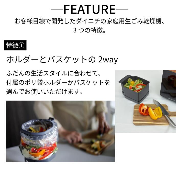 楽天市場】家庭用生ごみ乾燥機 GD-28A ダイニチ工業 最大処理量1kg