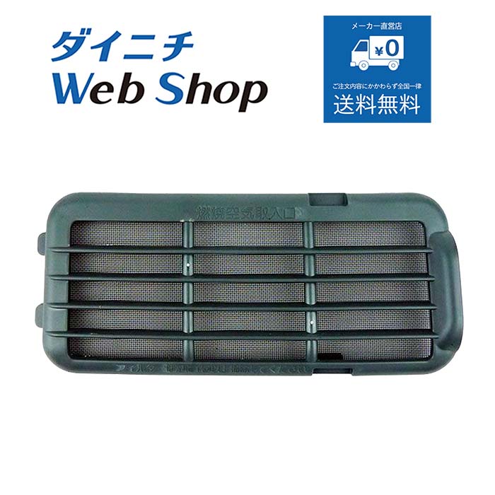 楽天市場】ダイニチ ブルーヒーターfm-196fの通販