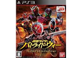 楽天市場】PS3-仮面ライダー バトライド・ウォー プレミアムTVサウンド