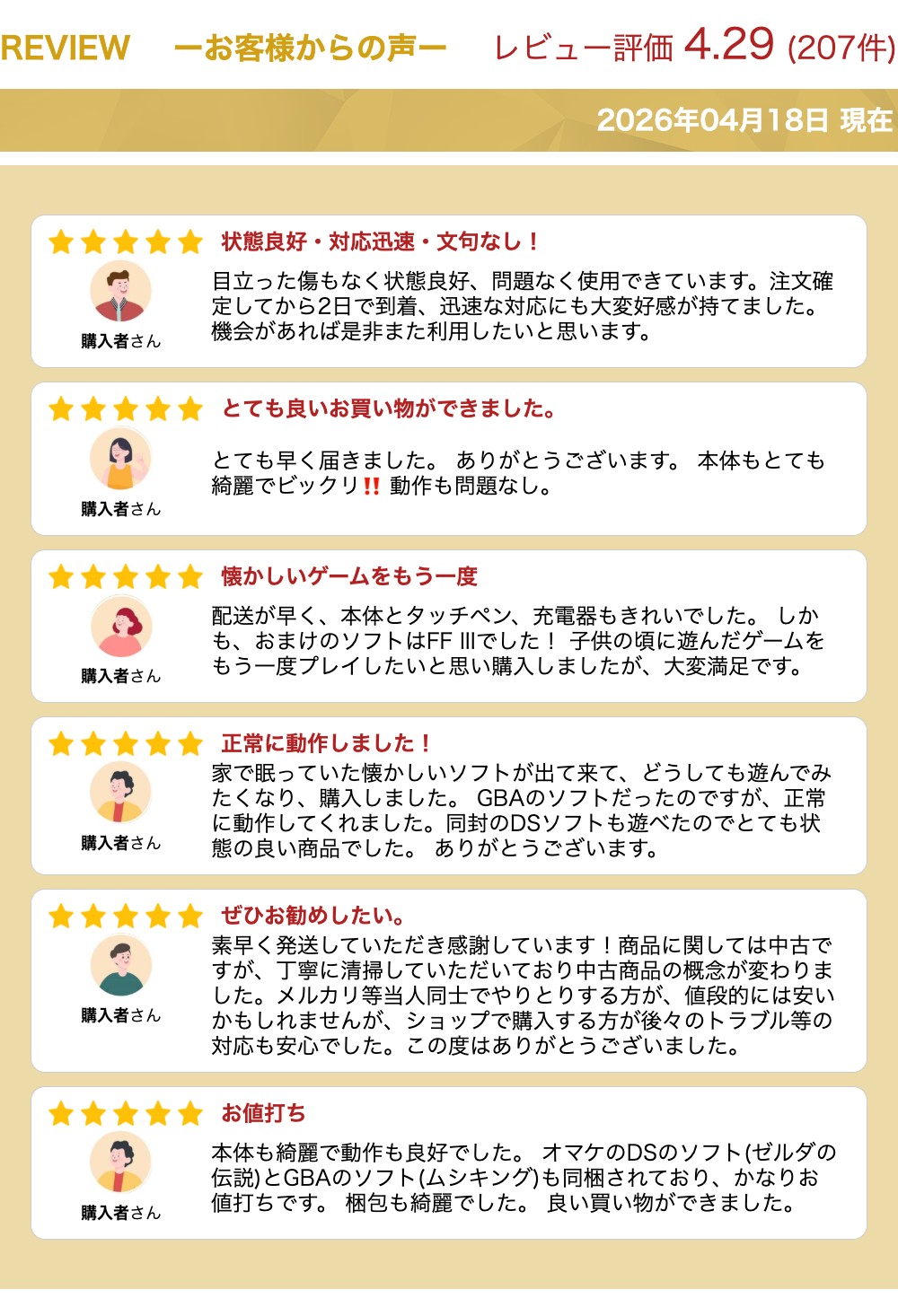 楽天市場】Nintendo DS ライト 本体 【すぐ遊べるセット】 選べる