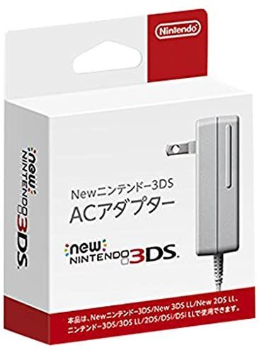 楽天市場】ニンテンドー3ds ACアダプターの通販